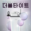 벧엘피부과의원 네이버블로그