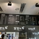 꼬꼬와톡 이미지