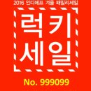 인디에프테이트 이미지