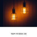 동네호프 이미지