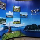 조선해양문화관 이미지