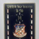 해군62전대 622비행대대 | 해군 제62전대 제620비행대대
