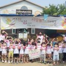 하하어린이집 이미지