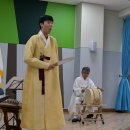 찾아가는 국악교실 이미지