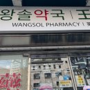 해피동물약국 이미지