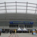 남동체육관 이미지