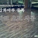 양천향교역 6번출구 이미지