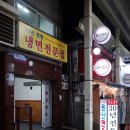 원산막 이미지