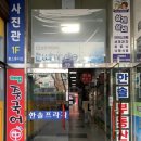 에블린뷰티