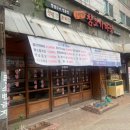 1번가 참고기마당 네이버블로그