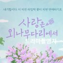 우체국길>국고개길 네이버블로그