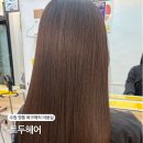 경기도 수원시 영통구 매탄로204 | 수원 영통 복구매직 전문 미용실 트두헤어 악성곱슬 신데렐라 클리닉