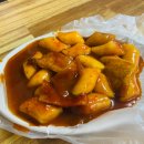다미분식 | 서울 강남구청역 맛집 다미분식 추억의 옛날떡볶이
