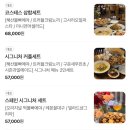 서울 빠에야 맛집 추천 빌라드코스테스 | 먹물빠에야, 고사리파스타 후기