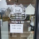 [서산 성연 맛집] 도담 샤브 손 칼국수 솔직후기🧡