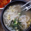 전주종가콩나물국밥 이미지