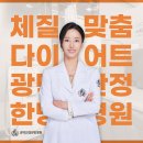 정한방병원 이미지