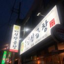 칠금동주민센터 앞 이미지