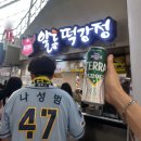 구로-고척-구로-435 | [KIA 타이거즈] 고척스카이돔 4층 외야 시야 후기🐯💛⚾