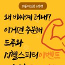 에스핏 피티 스튜디오 이미지