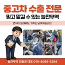 이조나주곰탕 | 광주 송정역 맛집 광산나주곰탕, 고기 양 미쳤던 내돈내산 후기