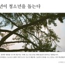 주식회사 칠명바이오 이미지