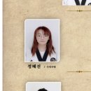 현인태권도 이미지