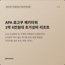 네스카페 - 중구 덕수궁길 15 | 추천 가성비 APA 호텔 & 리조트 료고쿠 에키마에 타워 숙박 후기, 대욕장, 네스카페 풀, 전망대 이용꿀팁