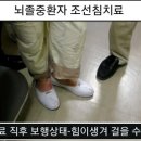 프라임한방병원 이미지