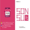 (주)창신 이미지