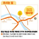 화순농협이서주유소 이미지