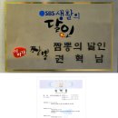 이비가짬뽕 - 남양주시 불암로109번길 2 | 이비가짬뽕