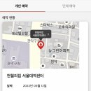 웰빙장충왕족발 이미지