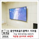 역북-46 이미지
