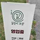 세명맛집 이미지
