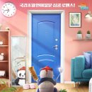 우리집도시락 이미지