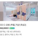 꼬모키즈풀빌라2 | 가평 꼬모키즈풀빌라 설연휴 주말 1박2일 내돈내산 후기