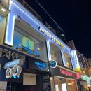 고수의운전면허잠실새내역점 | [송파] 운전연수하기 좋았던 '고수의운전면허 잠실새내역점' 후기!