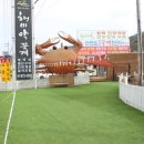 해비알마을 이미지