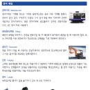 [2012 Outlook Report] 기계 이미지