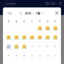 오늘영어