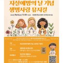 시립광진청소년센터 대극장 이미지