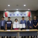 우정사업조달센터 김천신문
