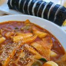 장정모김밥 | 양주 옥정동 혼밥하기 좋은곳, 장정모 김밥 내돈내산 먹방후기