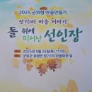 장기리마을회관 이미지