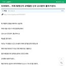 [단독] 서울 서초구 초등학교 교실서 1학년 교사 극단적 선택 이미지