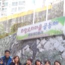 희망오차마을 경로당 이미지