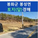 봉양1리마을회관 이미지