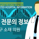 윤영근내과의원 이미지