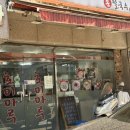 호미마루 | 부천 칼국수 맛집 호미마루 가성비 최고 원미동 점심